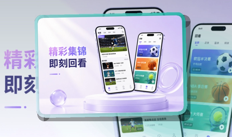 开云手机端功能展示